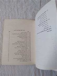 اثر
