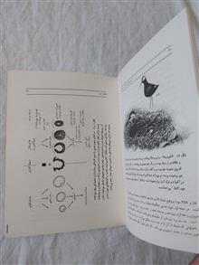اثر