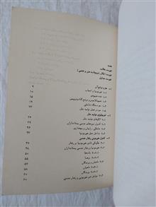 اثر