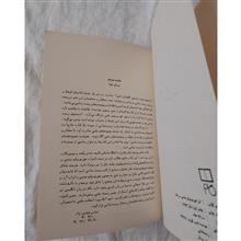 اثر