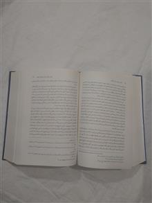 حکومت