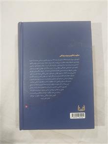 حکومت