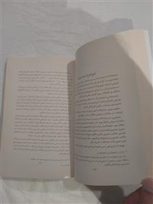 تحفه