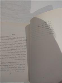 تحفه