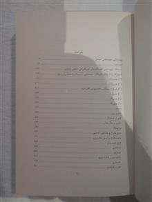تحفه