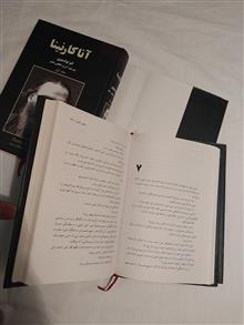 آنا