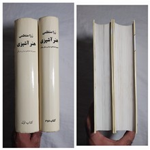 هنر