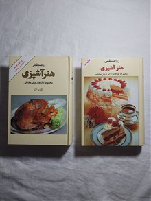 هنر