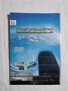 تحولات