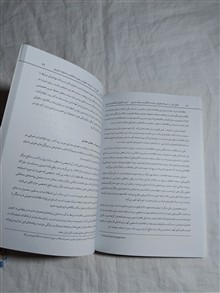 مبانی