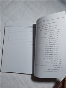 مبانی