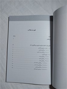 مبانی