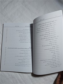 مبانی