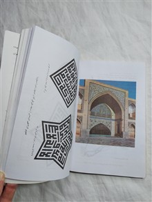 تاریخ
