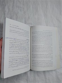 تاریخ