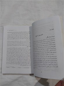 باستانشناسی
