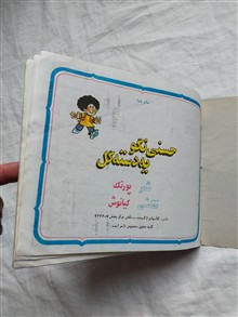 حسنی