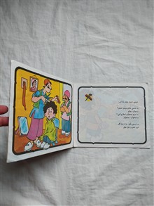 حسنی