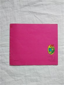 خروس