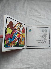 خروس