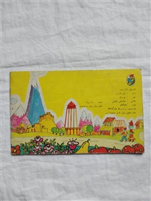 دزده