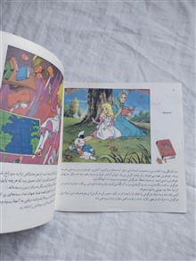 آلیس