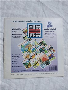 آلیس