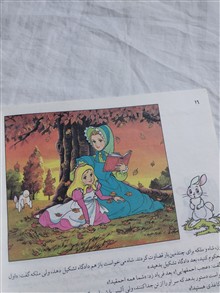 آلیس