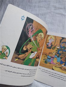 پیتر