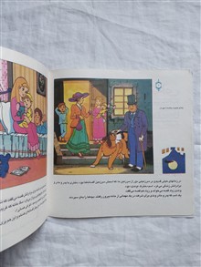 پیتر