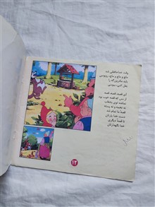 کتاب