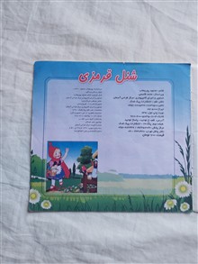 کتاب