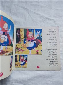کتاب