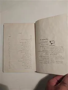 یاد