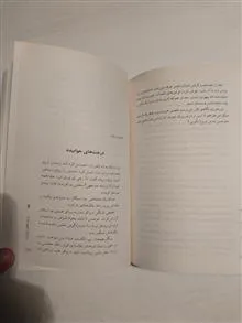 یاد