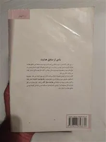 یاد