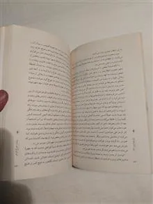 یاد