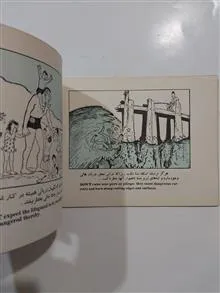 از
