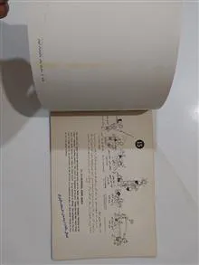 از