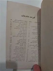 هنر