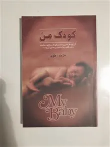 کودک