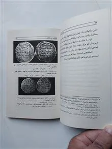 سیمای