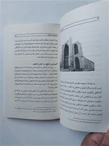 سیمای