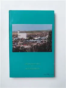 سیمای
