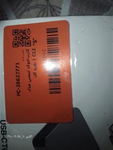 کارت