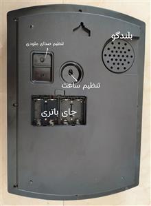 ساعت