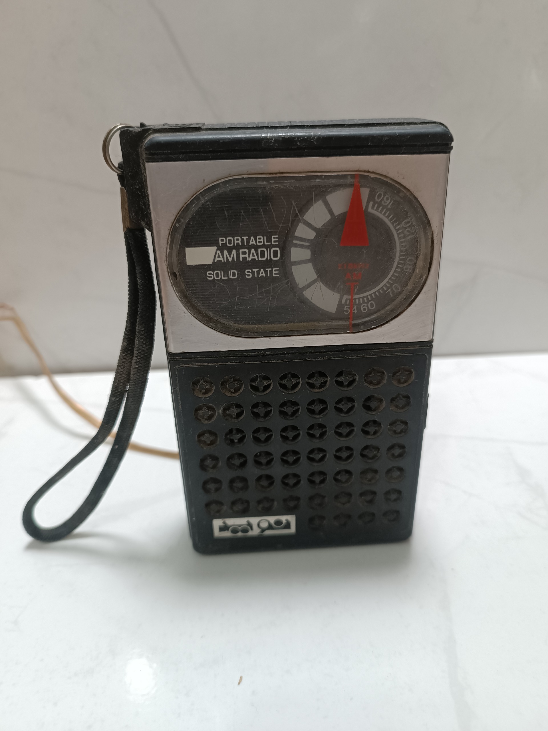 رادیو نوید تک موج