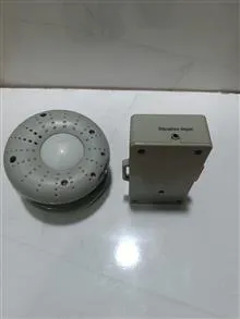 ویبراتور