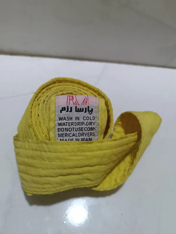 کمربند زرد کاراته