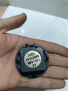بلندگو